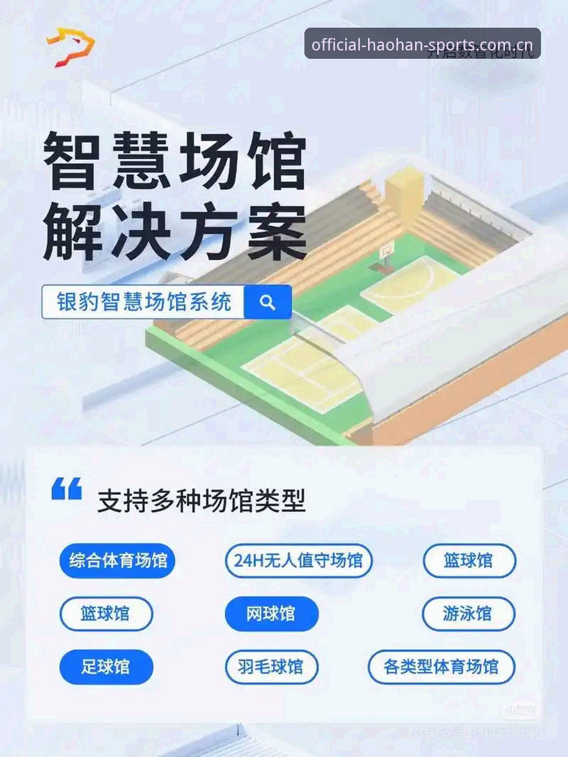浩瀚体育全数据支持安卓版 深度揭秘:浩瀚体育全数据支持安卓版,如何成为运动爱好者的“秘密武器”?
