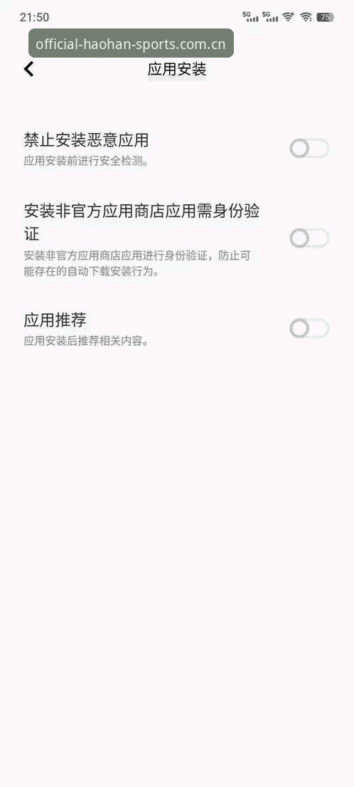 浩瀚体育软件2026最新版本 浩瀚体育软件2026最新版本实用指南:从安装到数据安全的全解析