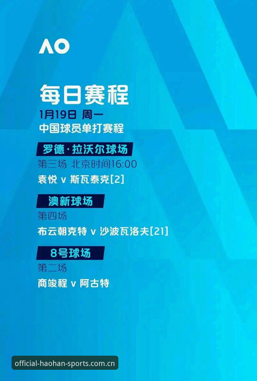 欧联杯决赛深度复盘：埃梅里封神之夜，浩瀚体育全数据支持解读战术密码